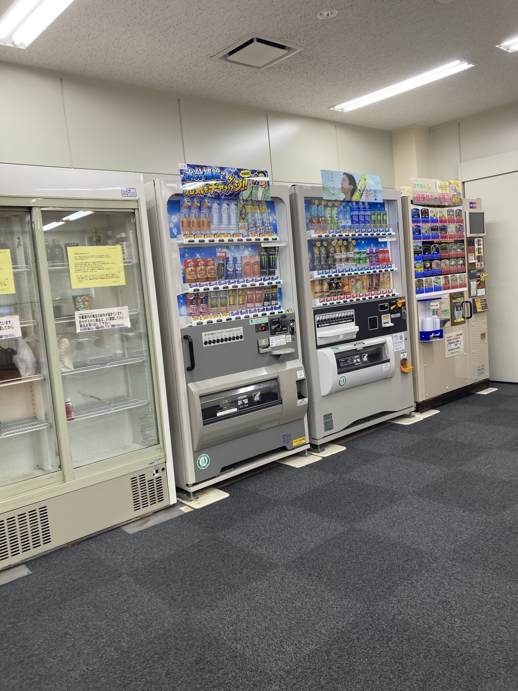 就業先イメージ