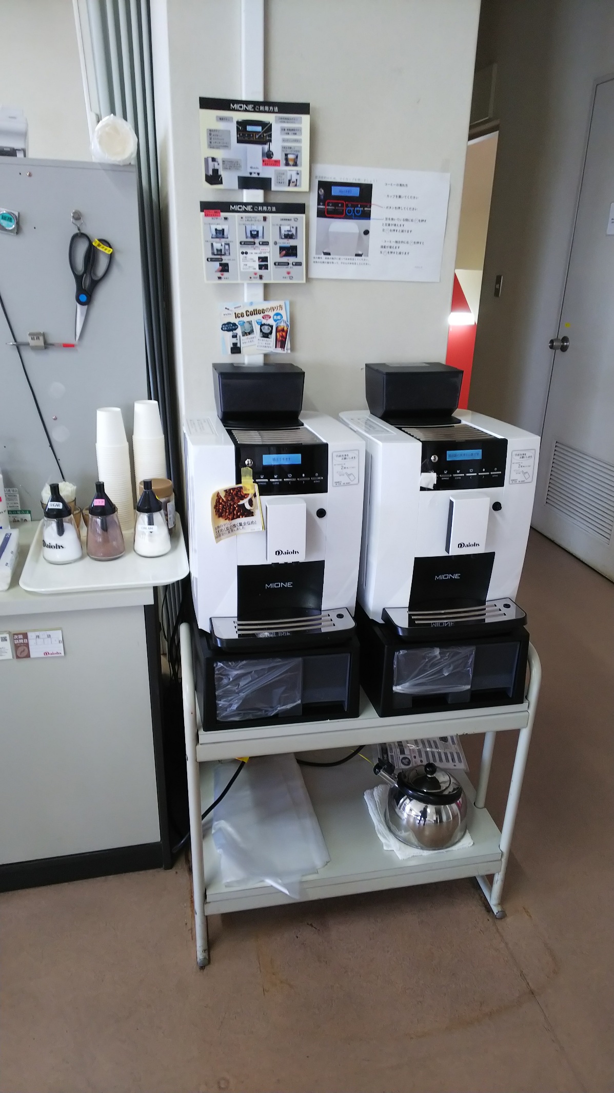 就業先イメージ