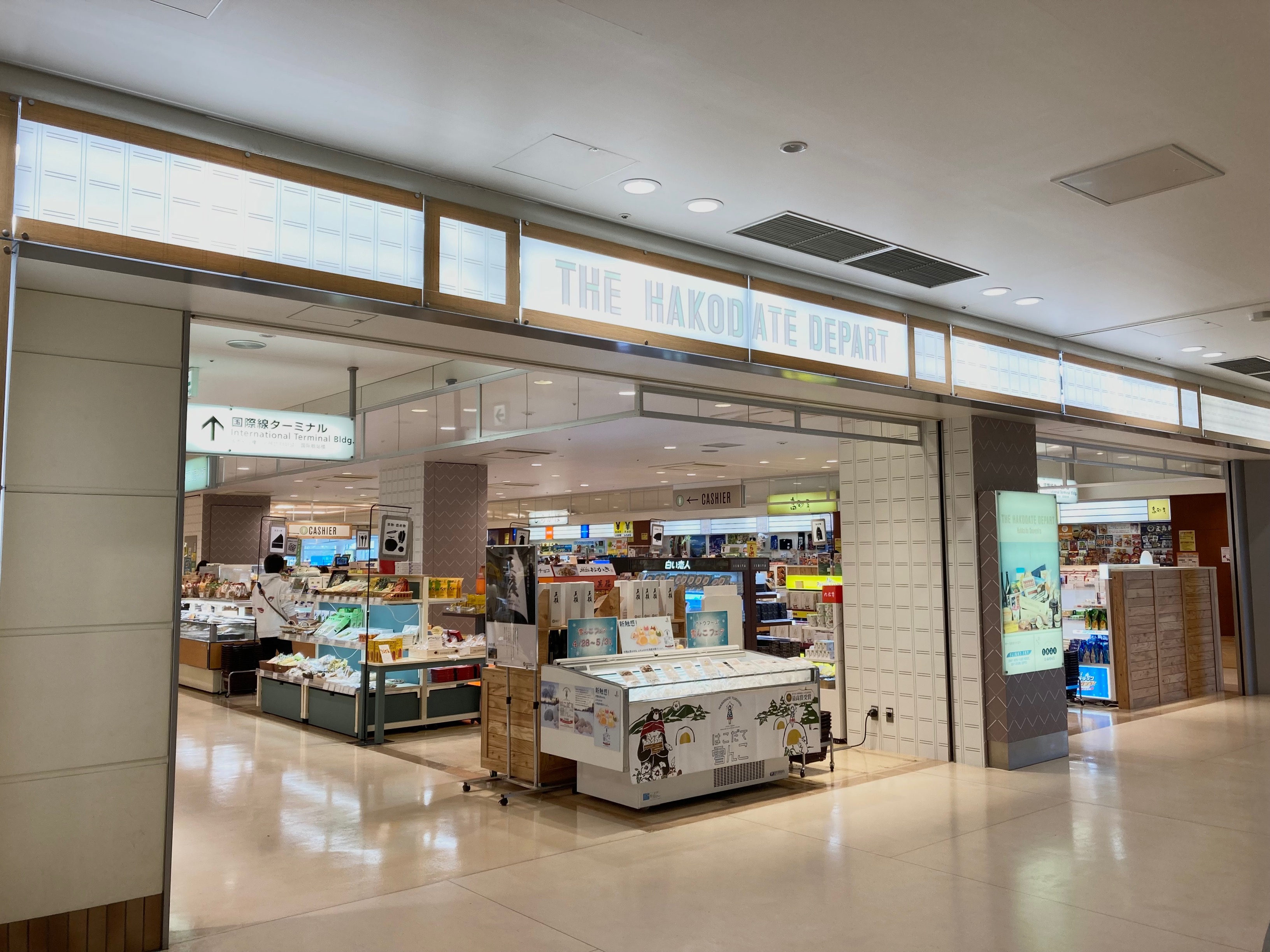 就業先イメージ