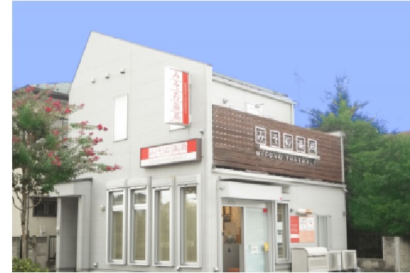 就業先イメージ