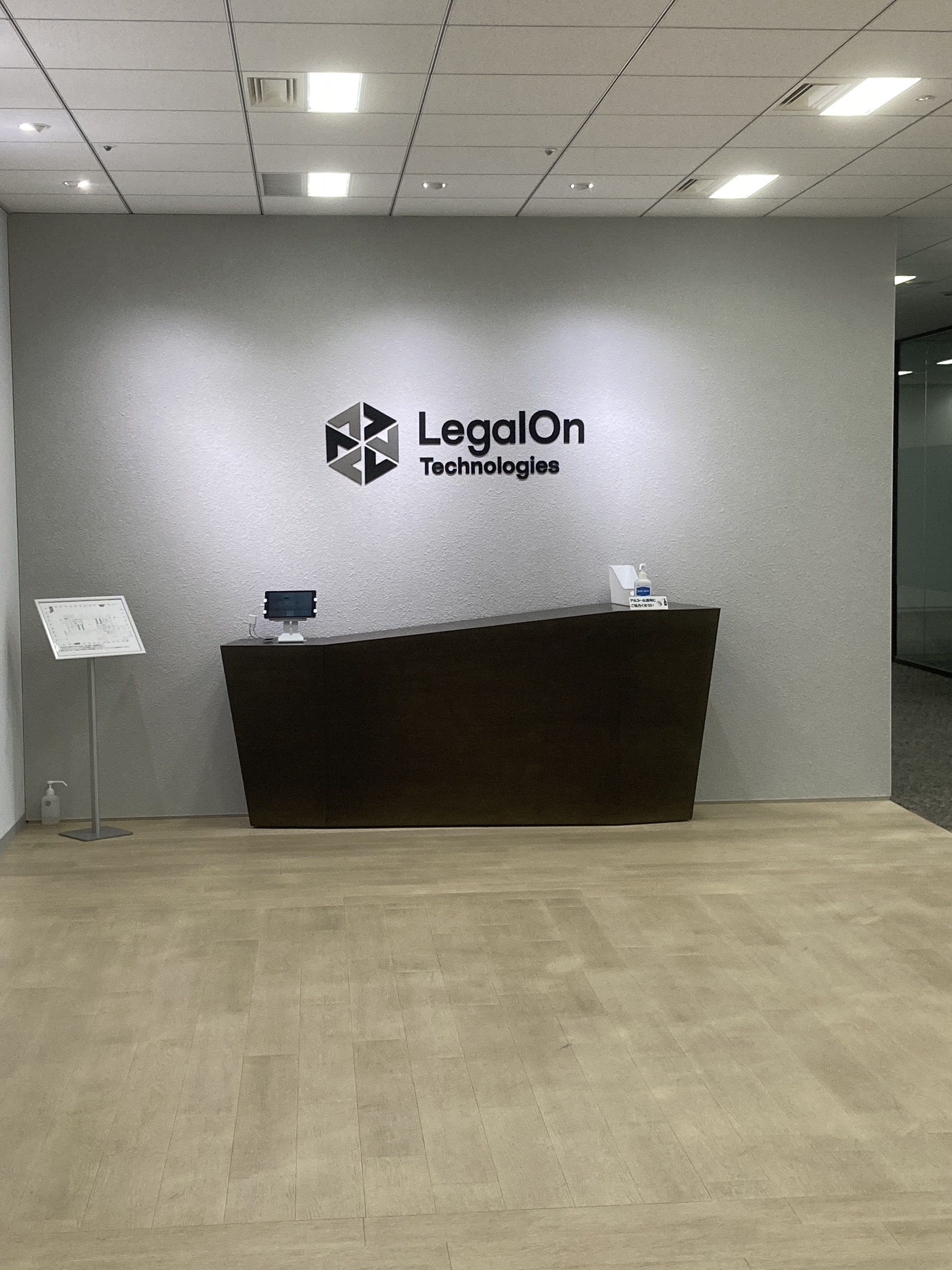 就業先イメージ