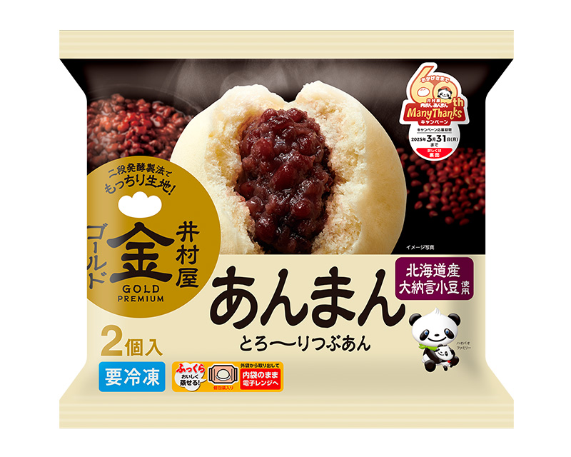 就業先イメージ