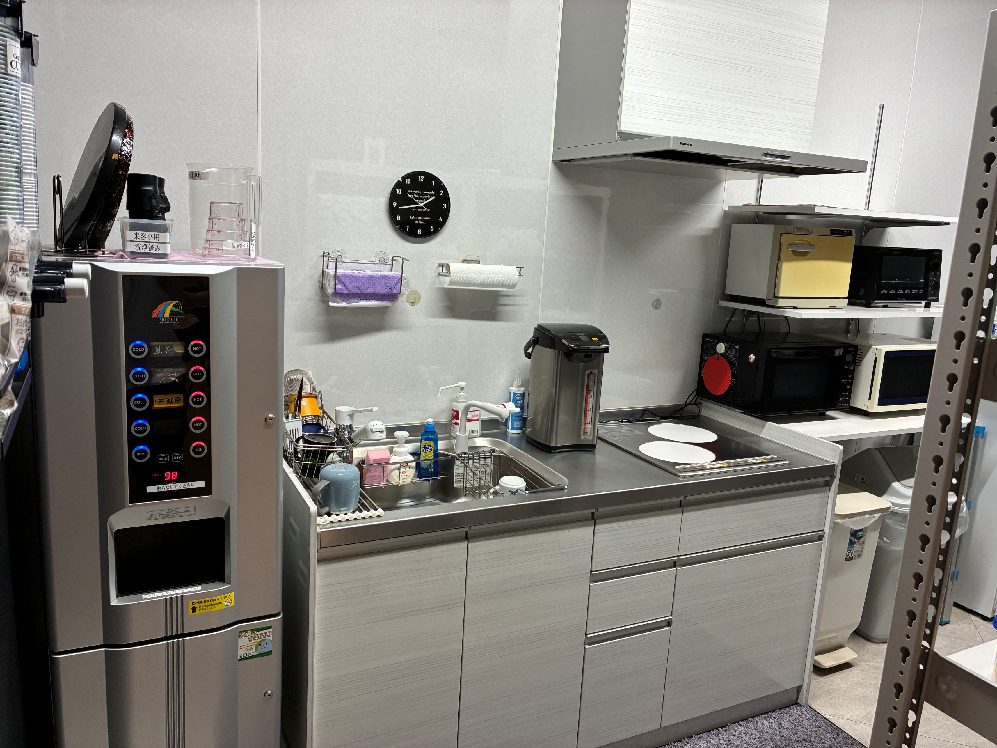 就業先イメージ