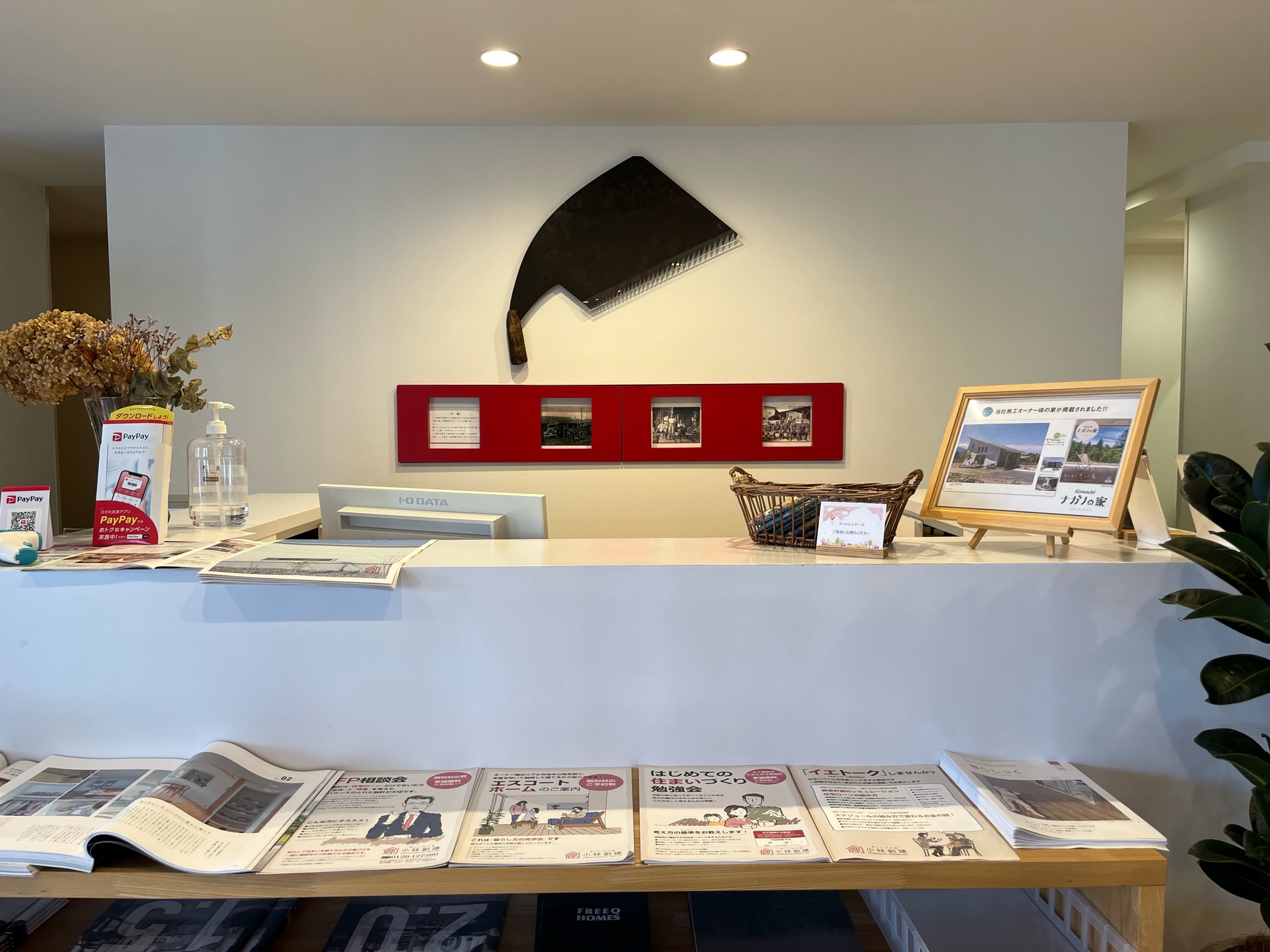 就業先イメージ