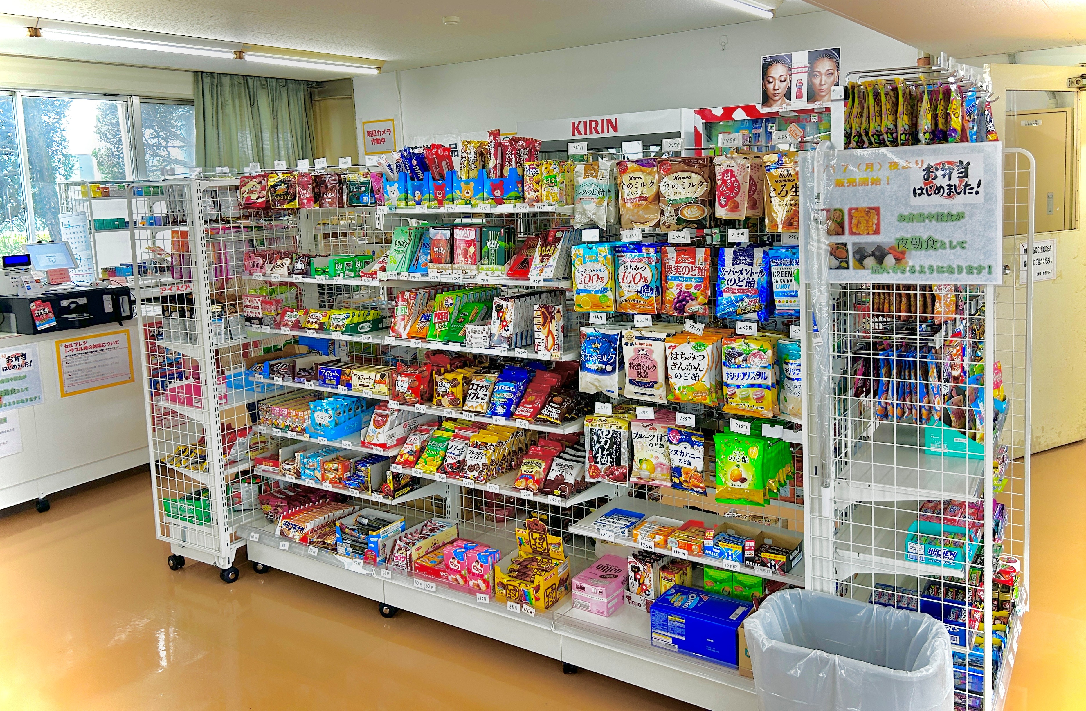 就業先イメージ