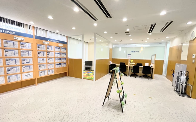 就業先イメージ