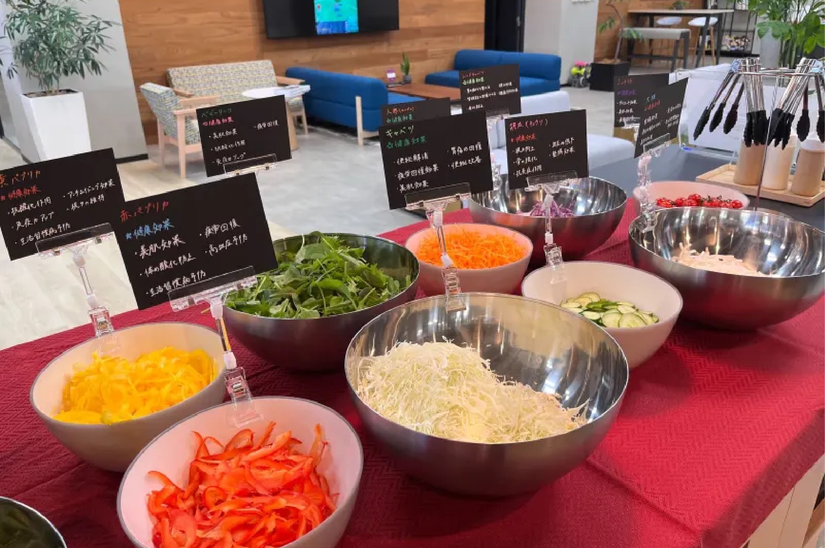 就業先イメージ