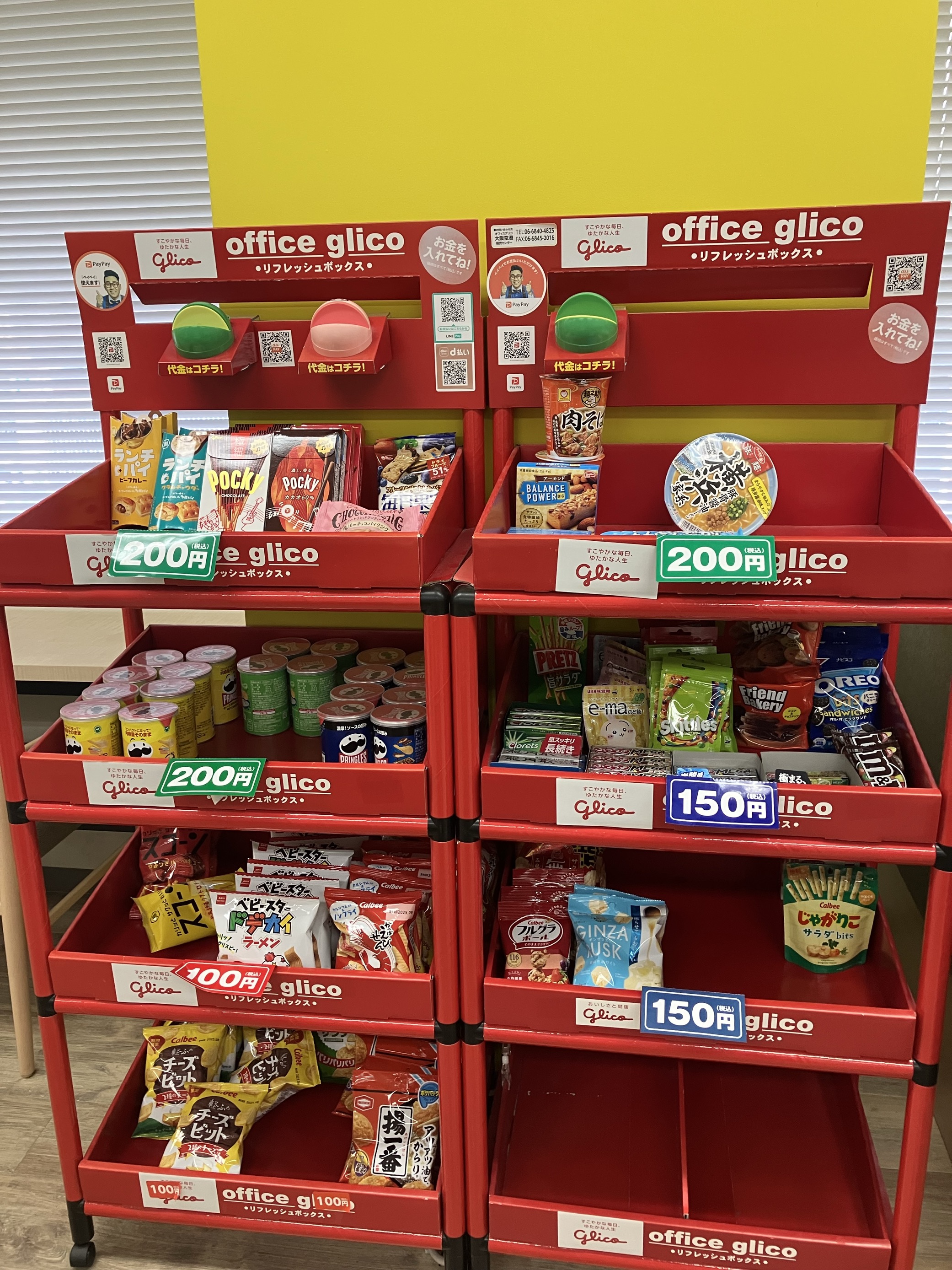 就業先イメージ