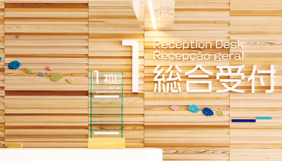 就業先イメージ