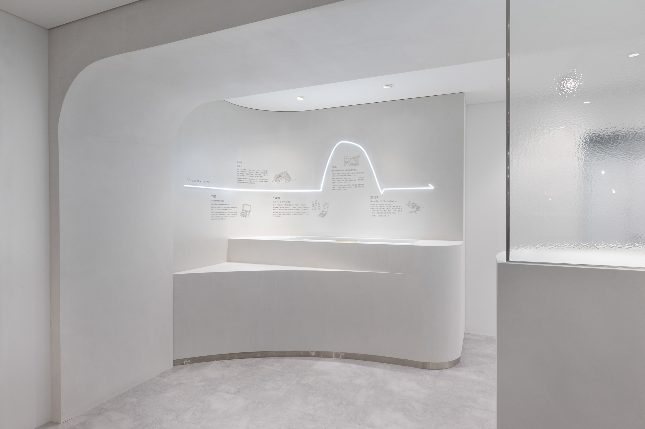 就業先イメージ