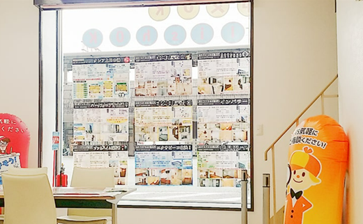 就業先イメージ