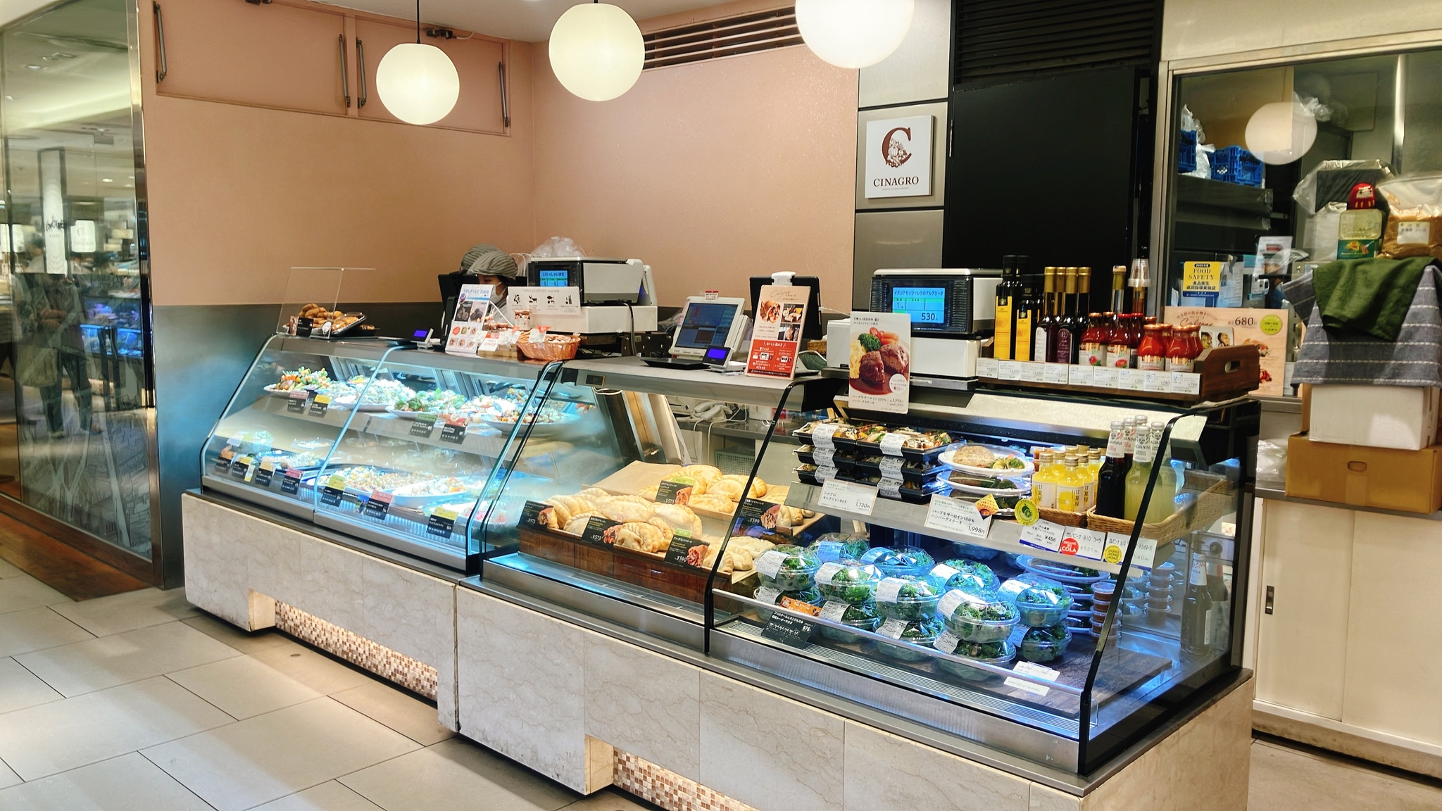 就業先イメージ