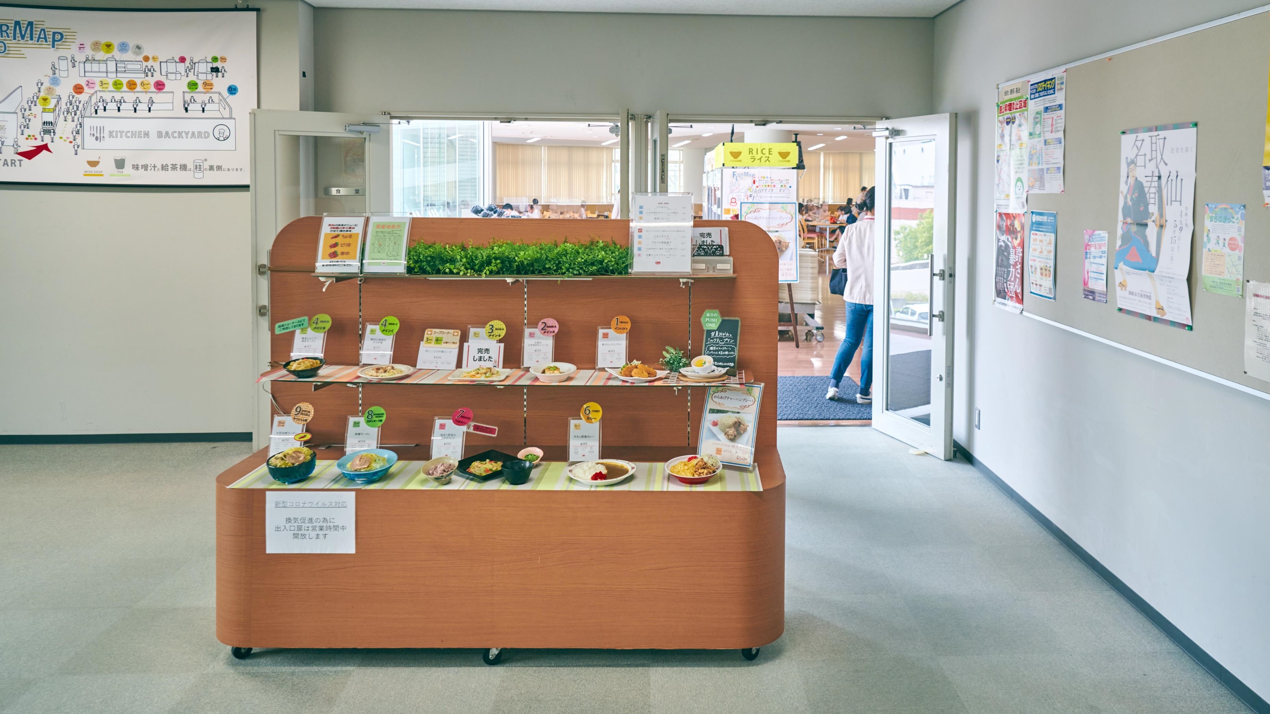 就業先イメージ