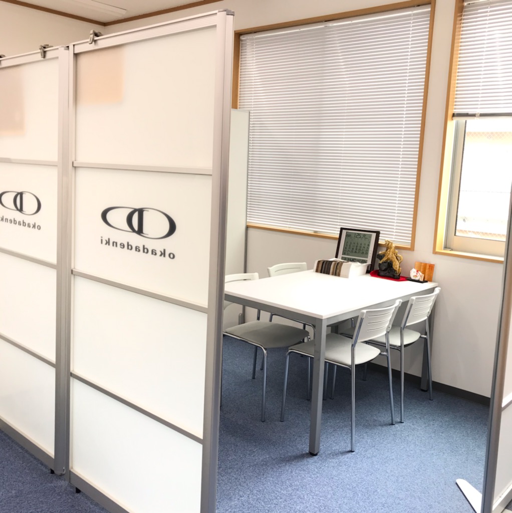 就業先イメージ