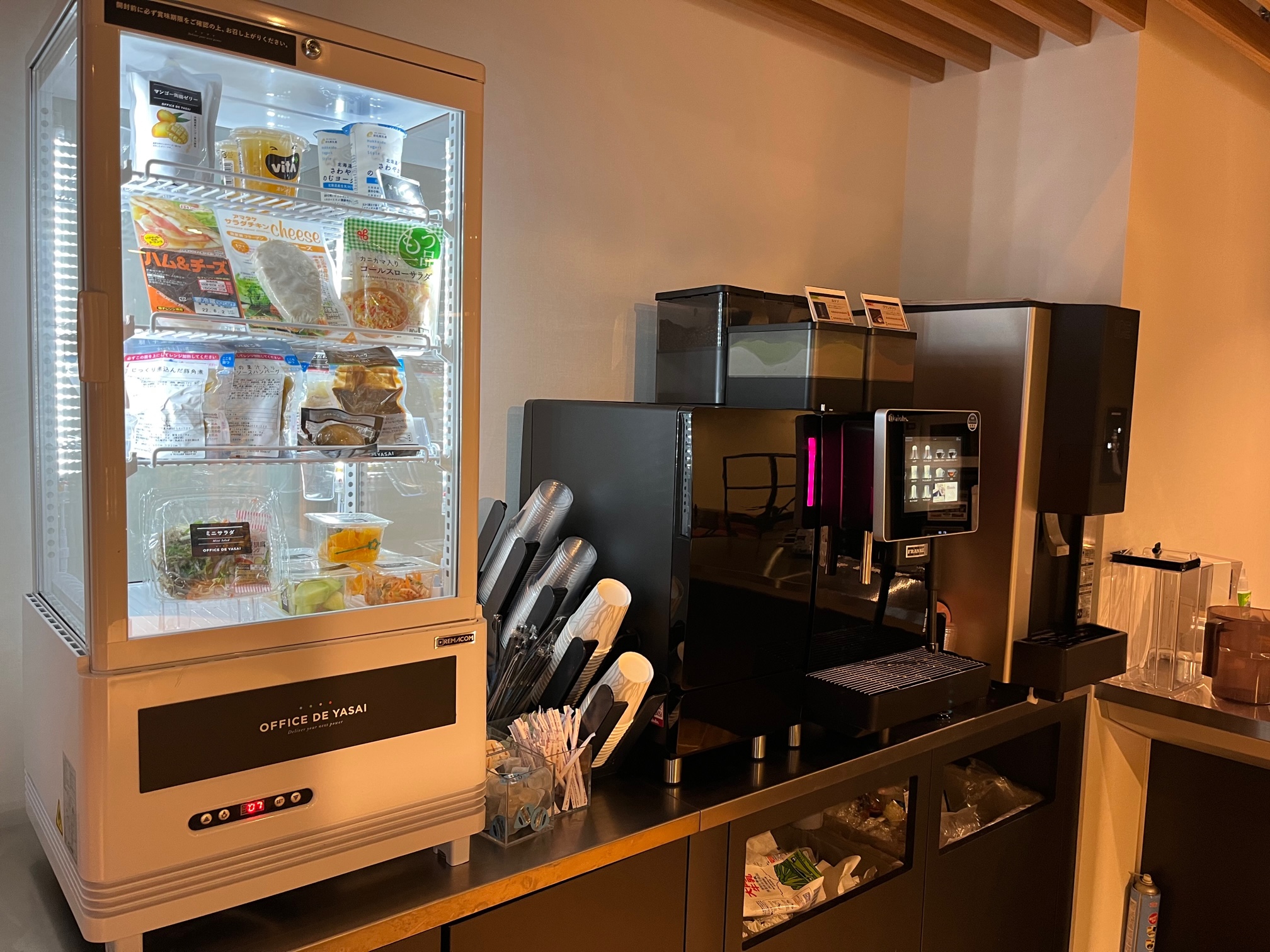 就業先イメージ