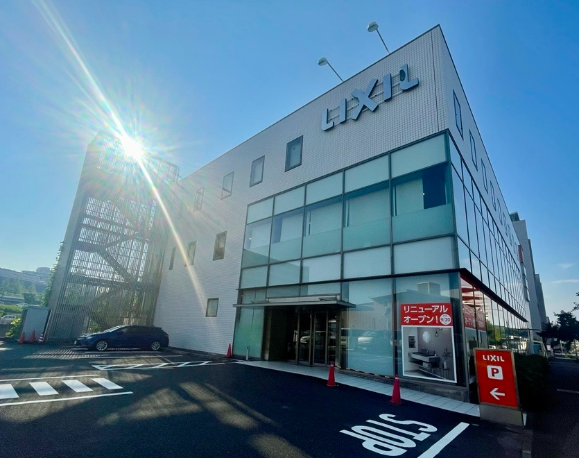 就業先イメージ