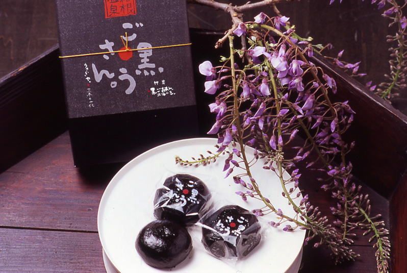 就業先イメージ