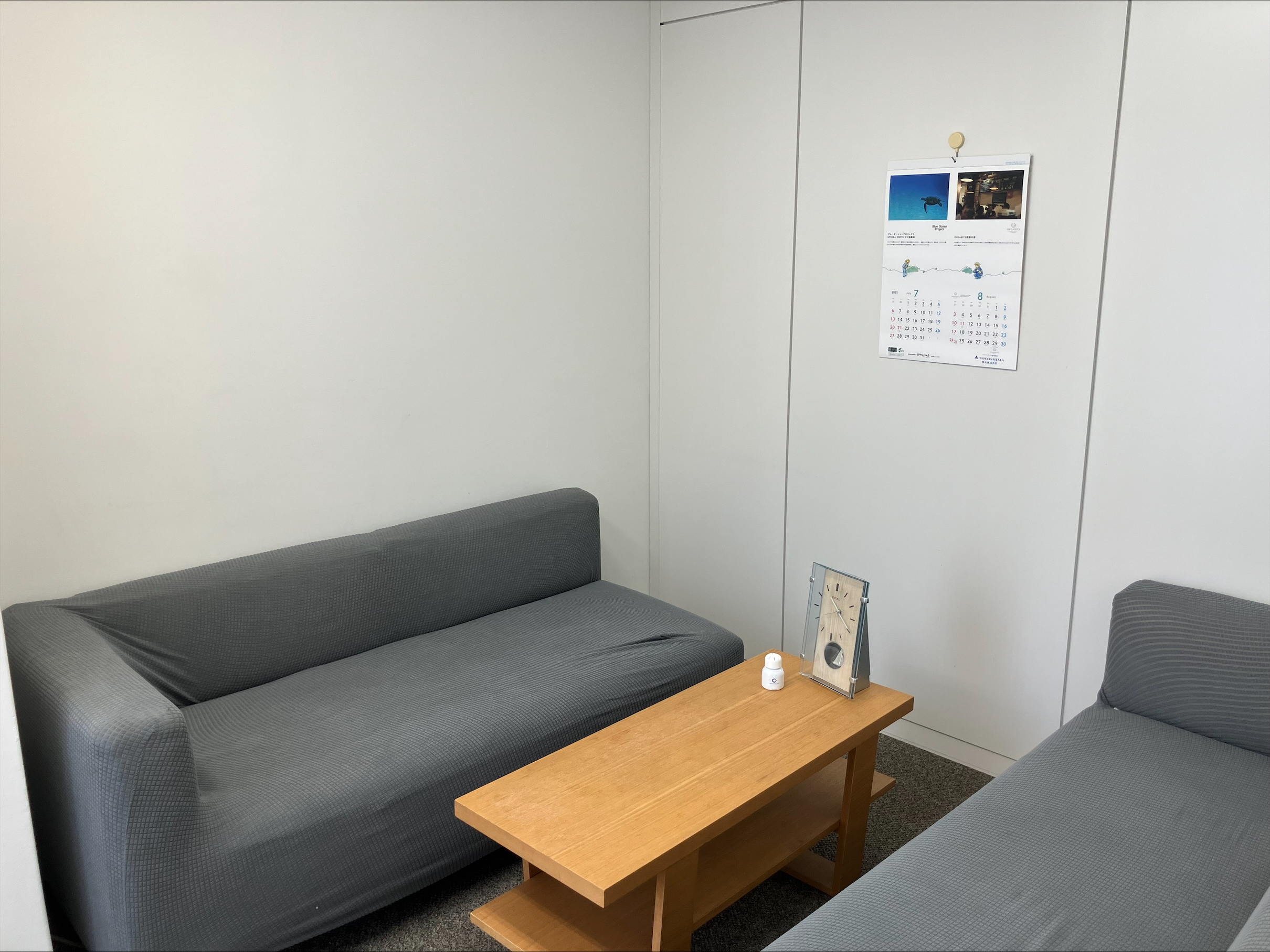 就業先イメージ