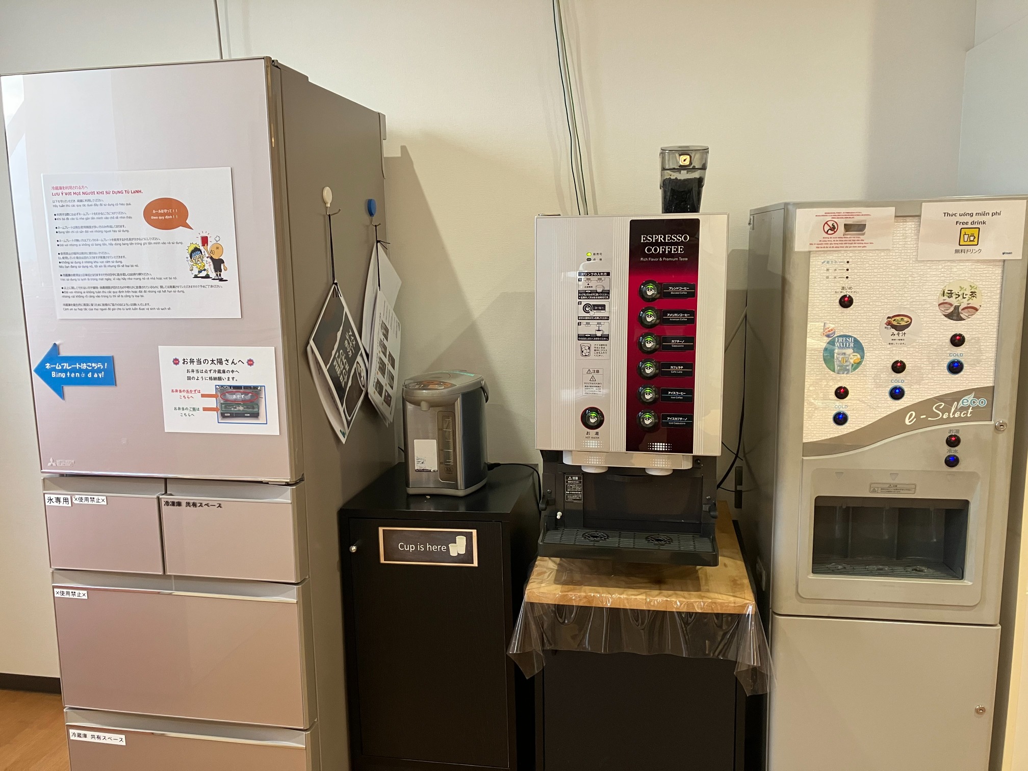 就業先イメージ