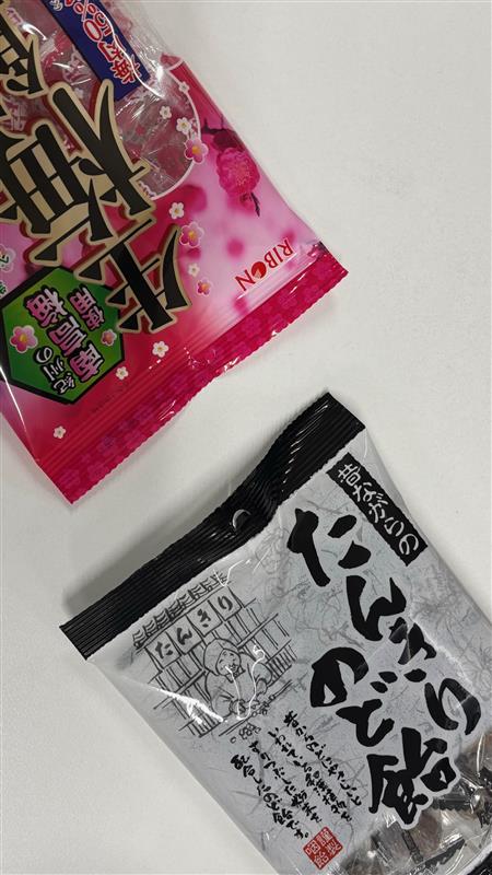 就業先イメージ