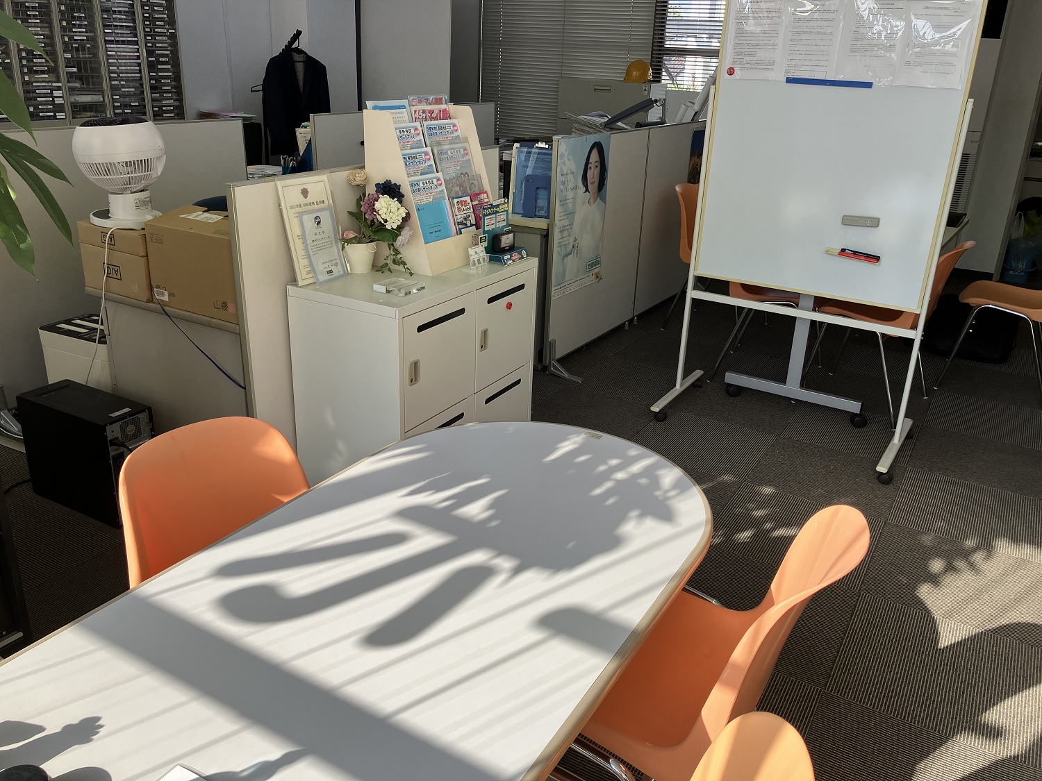 就業先イメージ