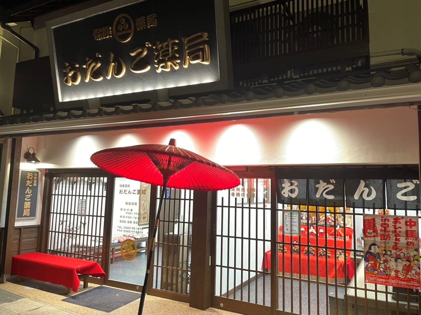 就業先イメージ