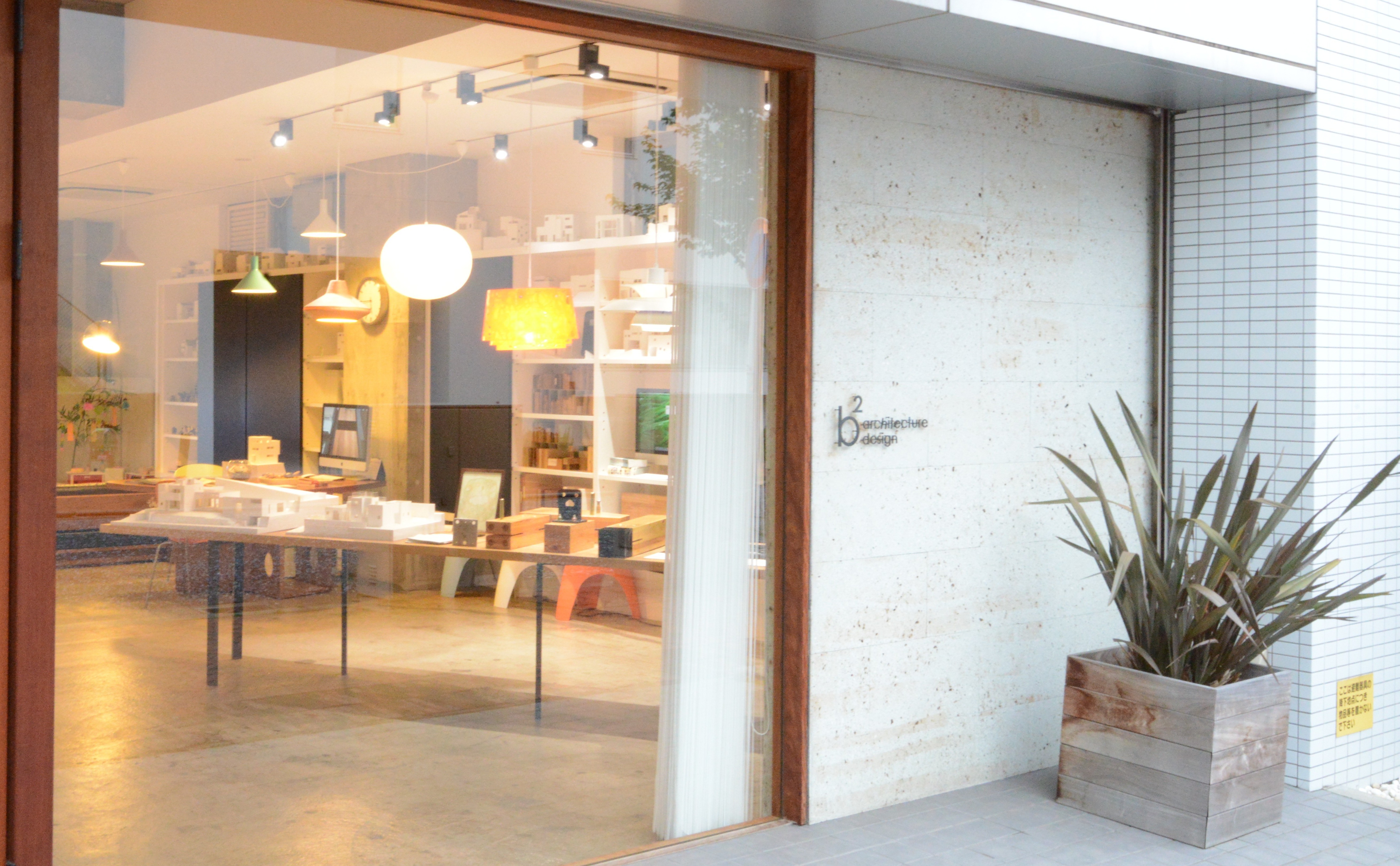 就業先イメージ