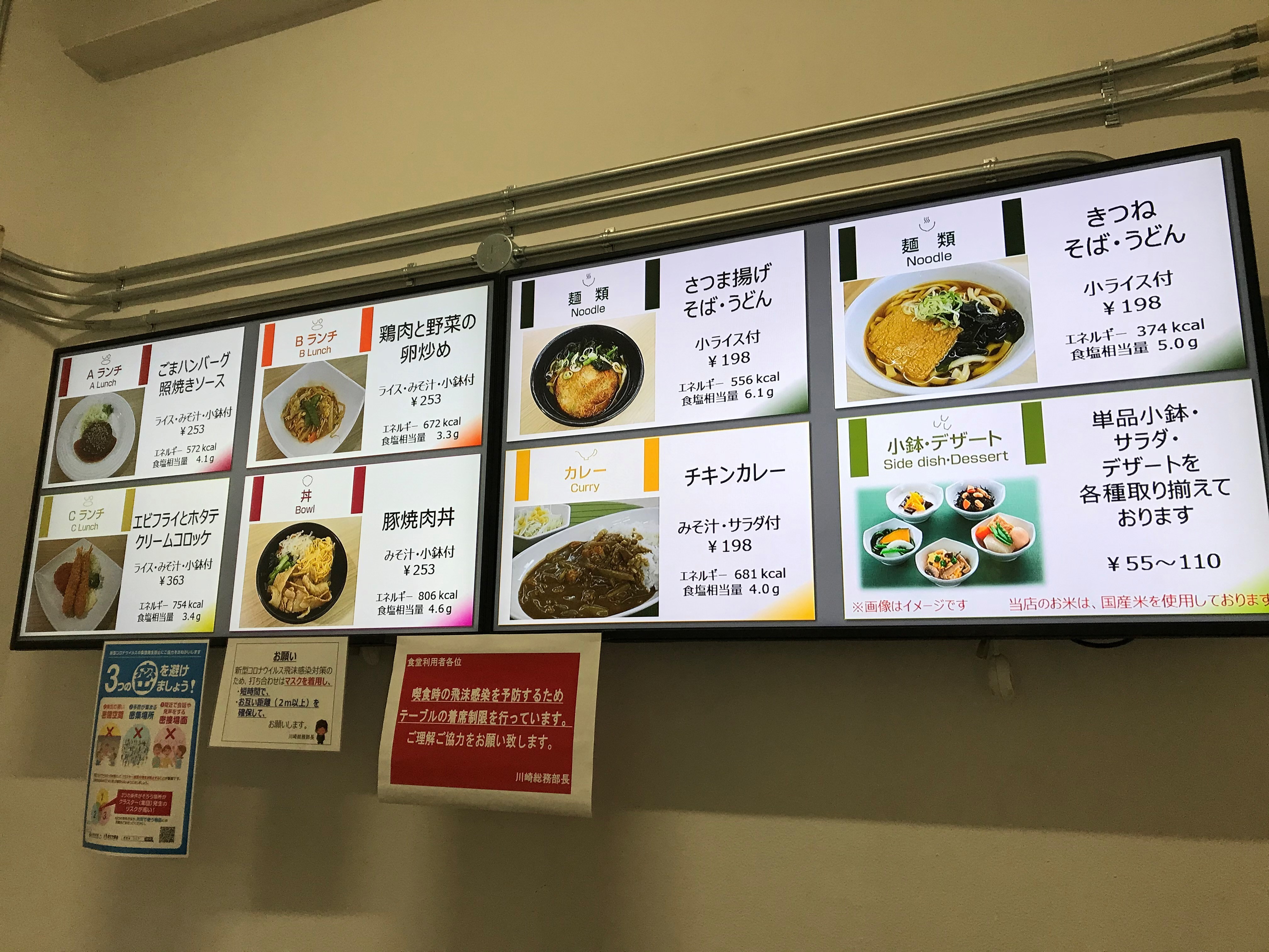 就業先イメージ