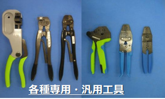 就業先イメージ