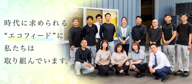 就業先イメージ