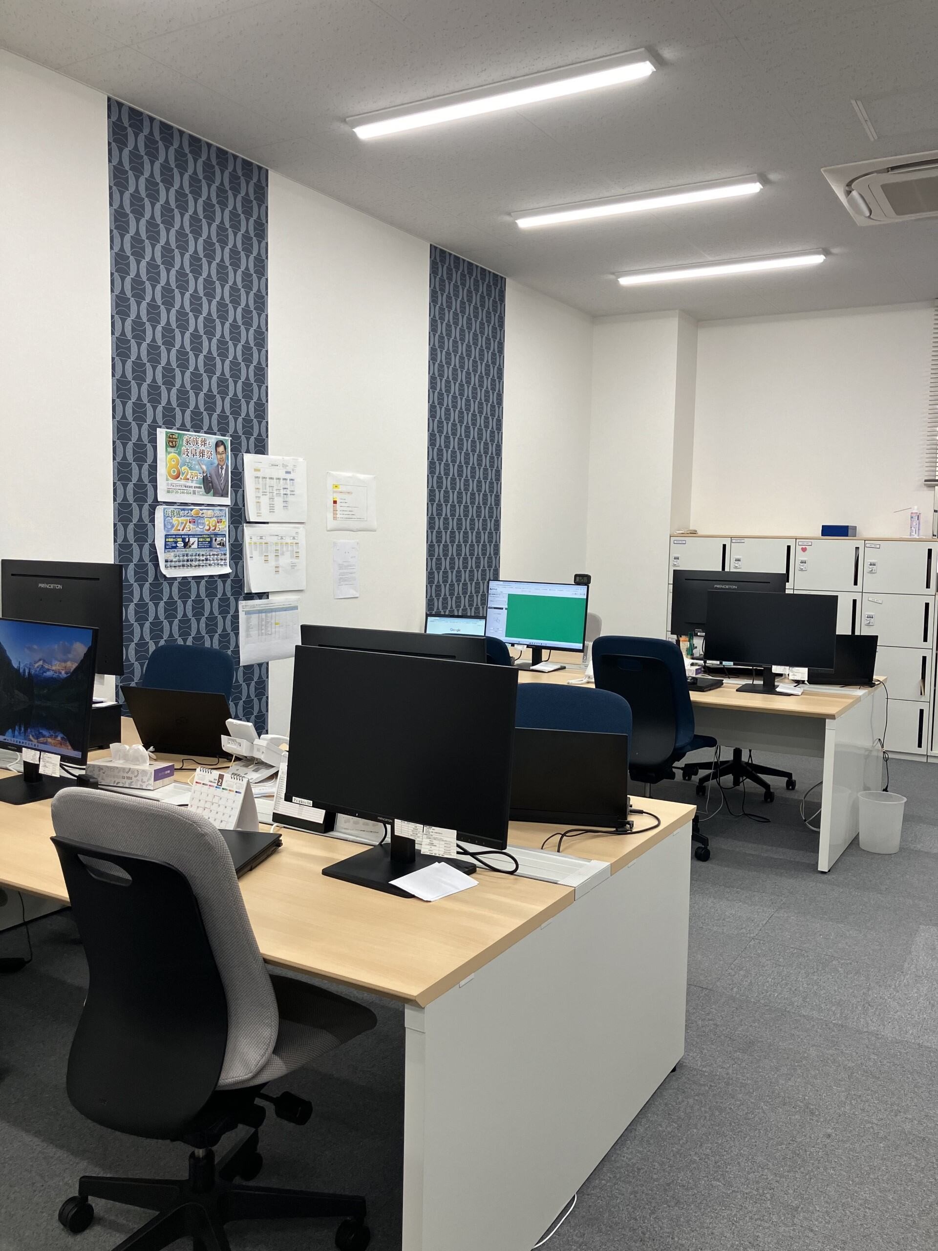 就業先イメージ