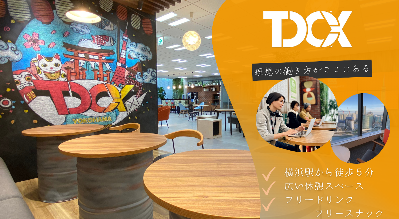 就業先イメージ