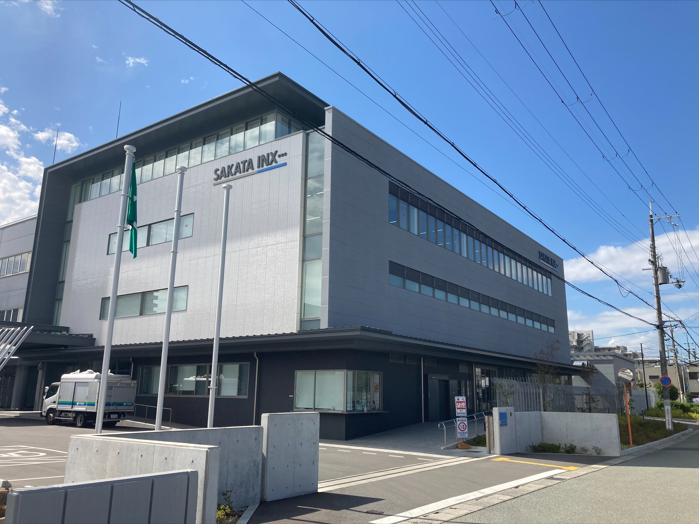 就業先イメージ