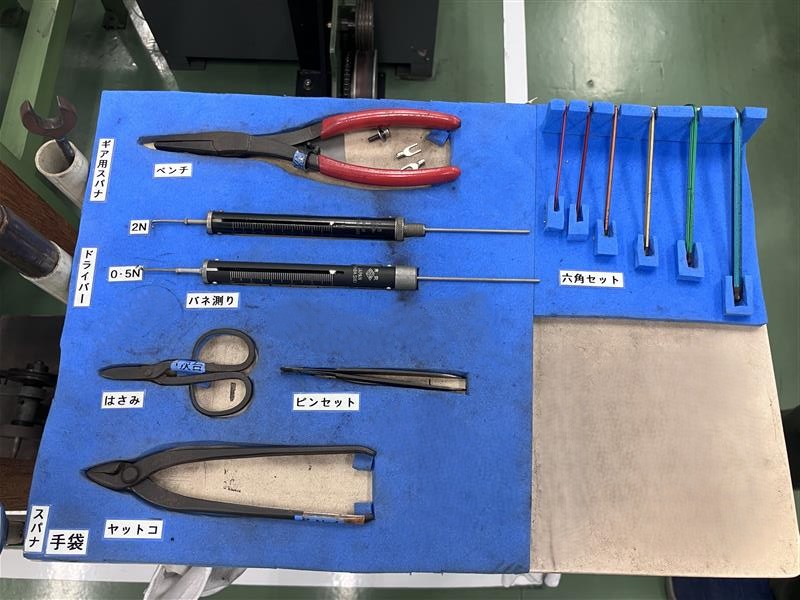 就業先イメージ