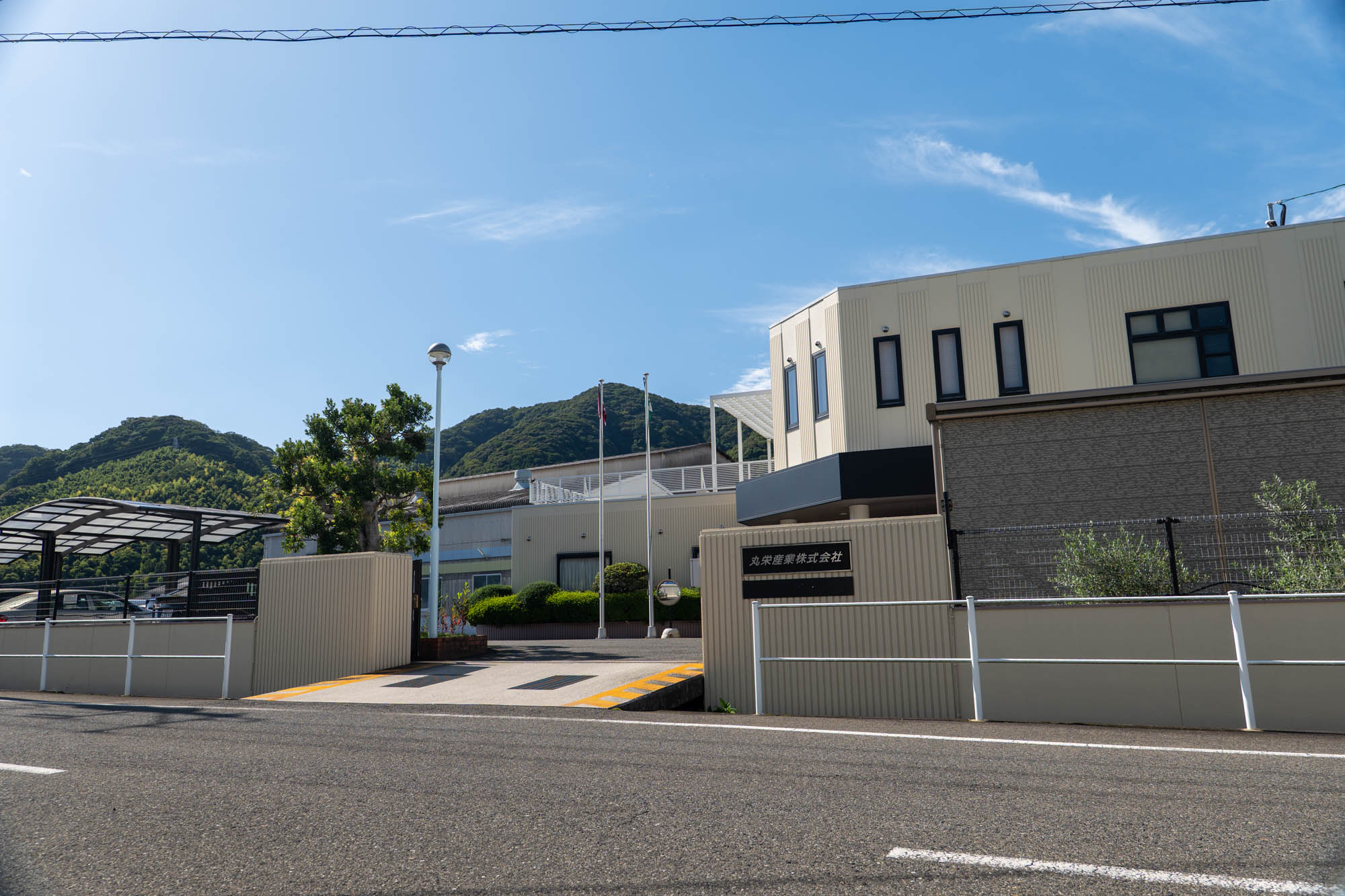 就業先イメージ