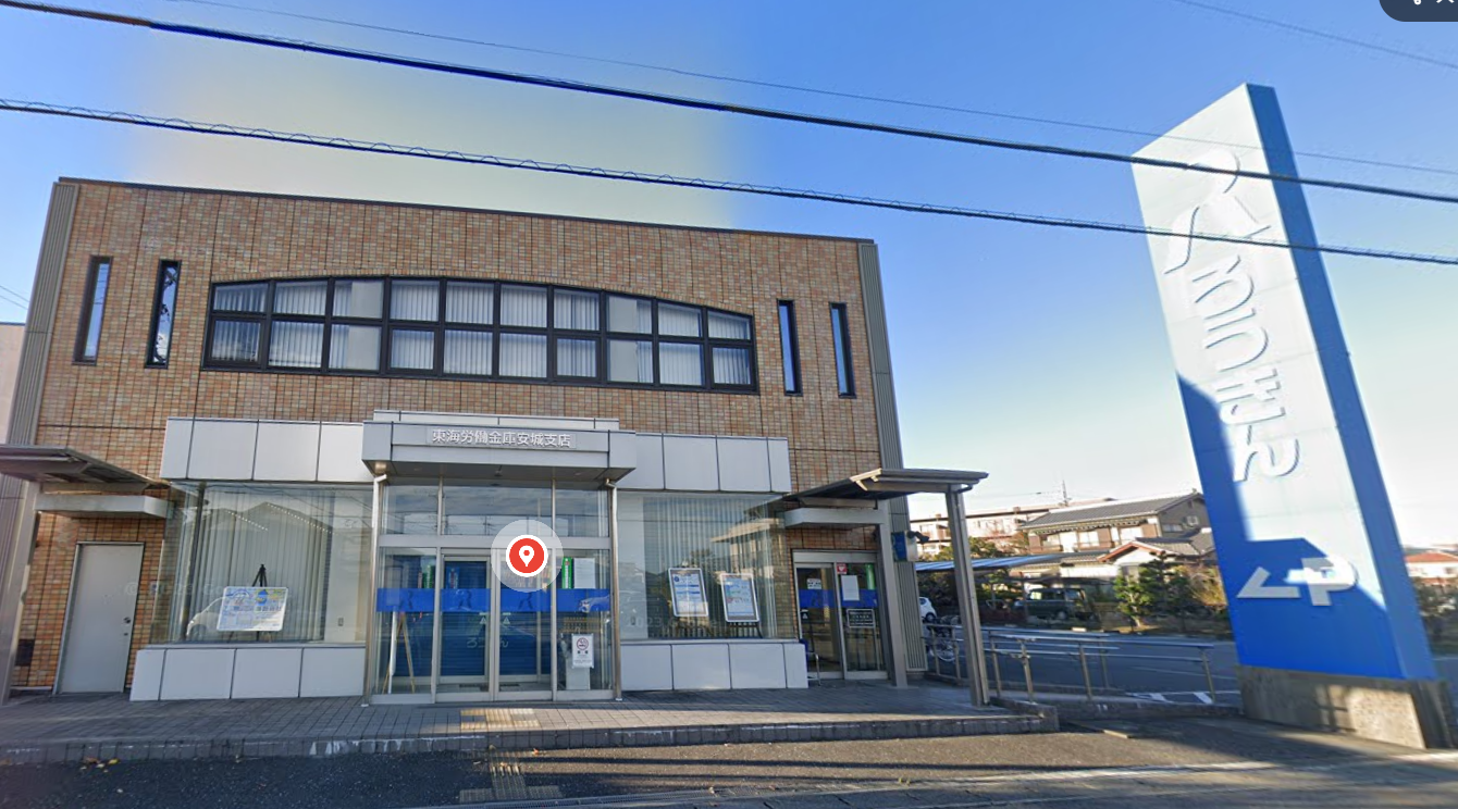 就業先イメージ