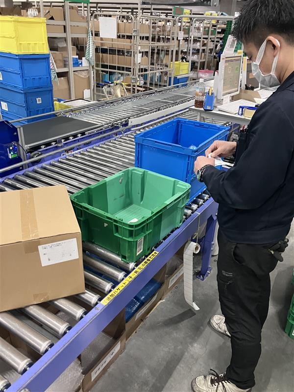 就業先イメージ