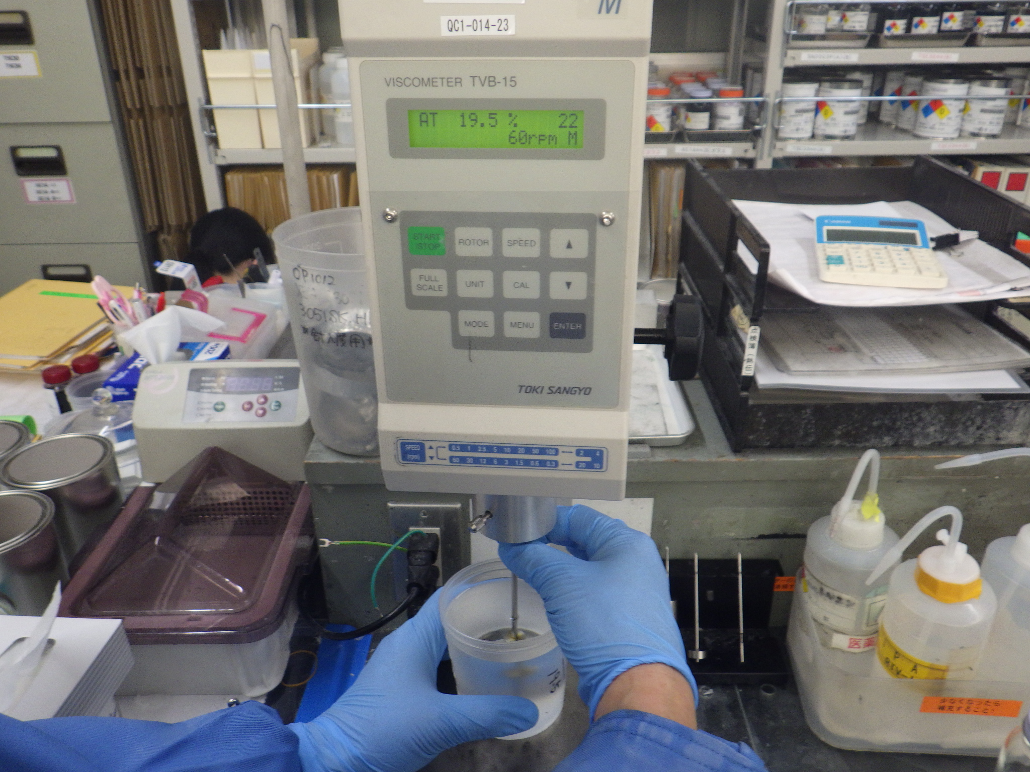 就業先イメージ