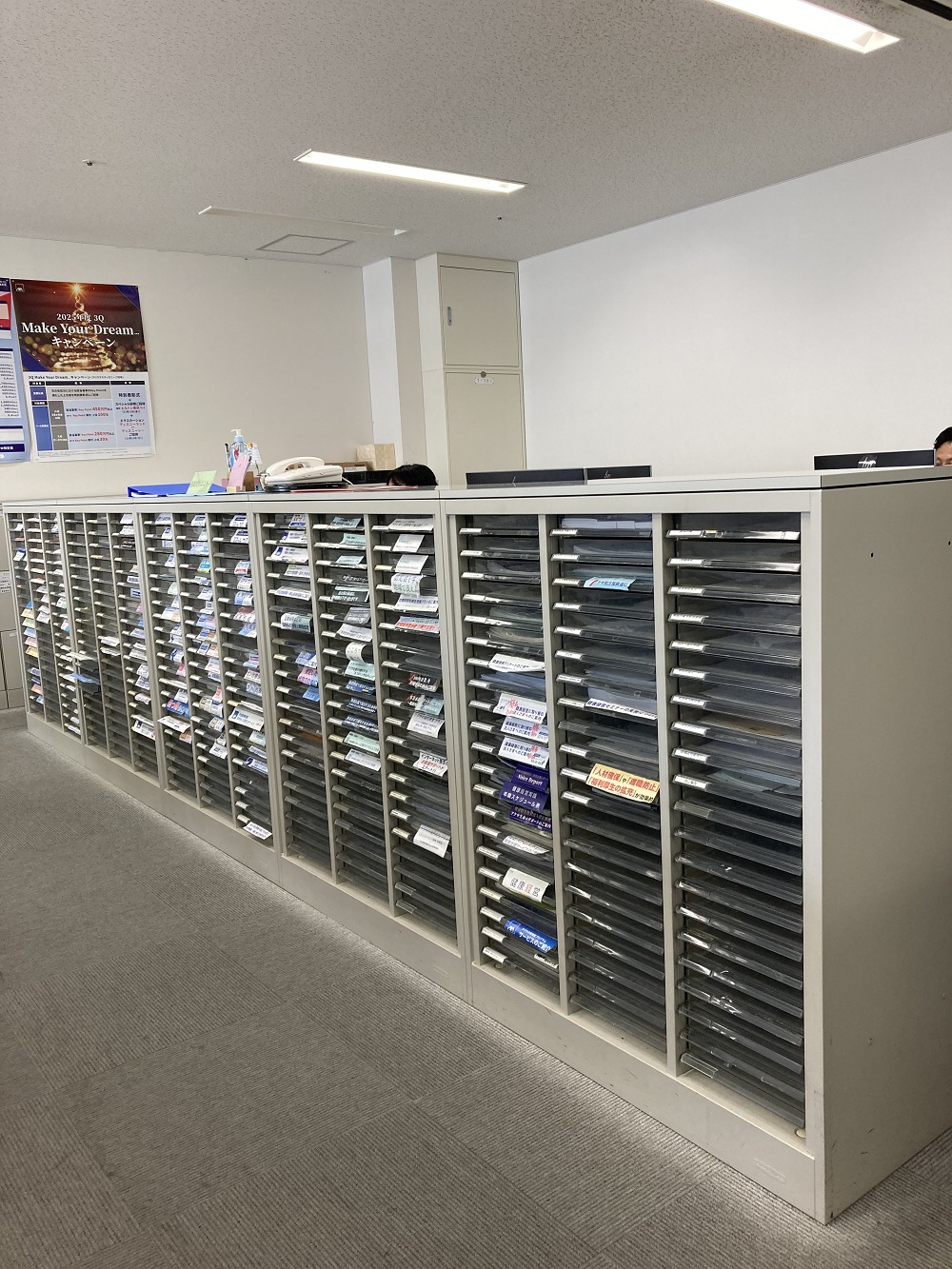 就業先イメージ