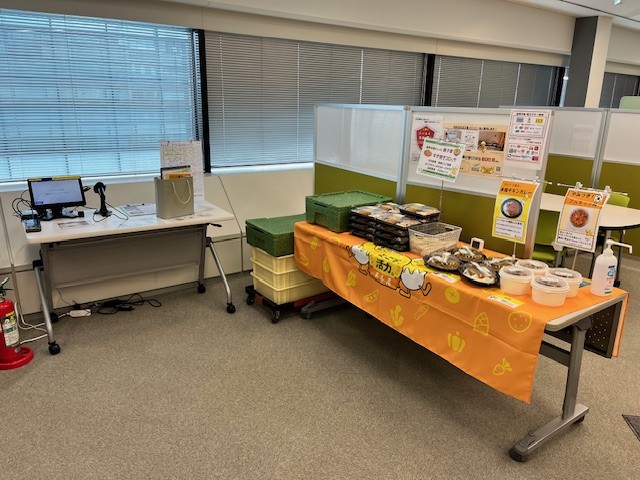 就業先イメージ