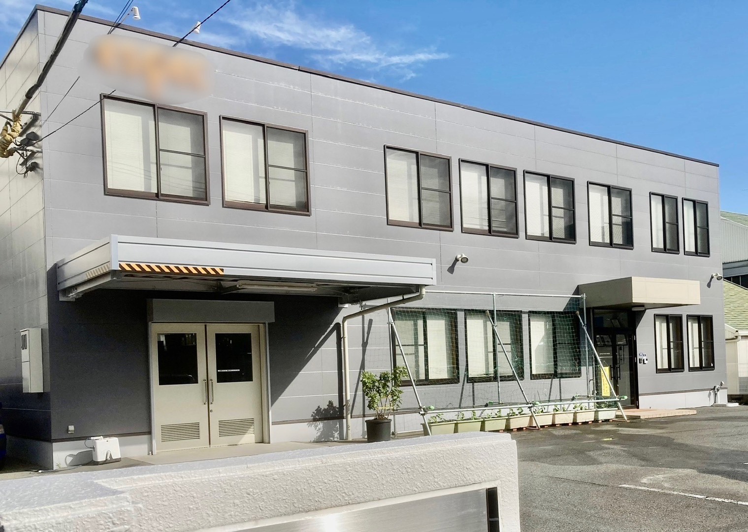 就業先イメージ