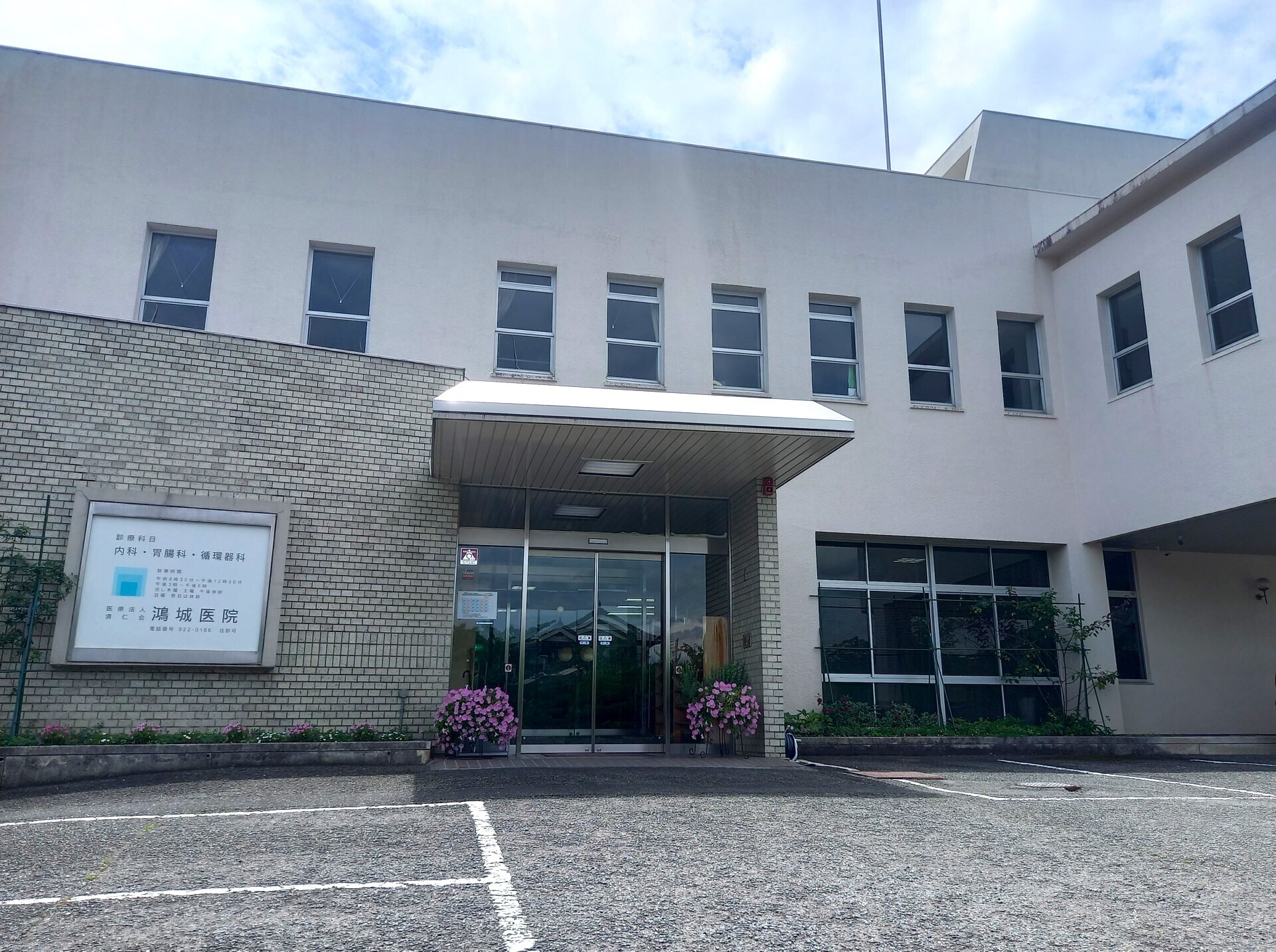 就業先イメージ