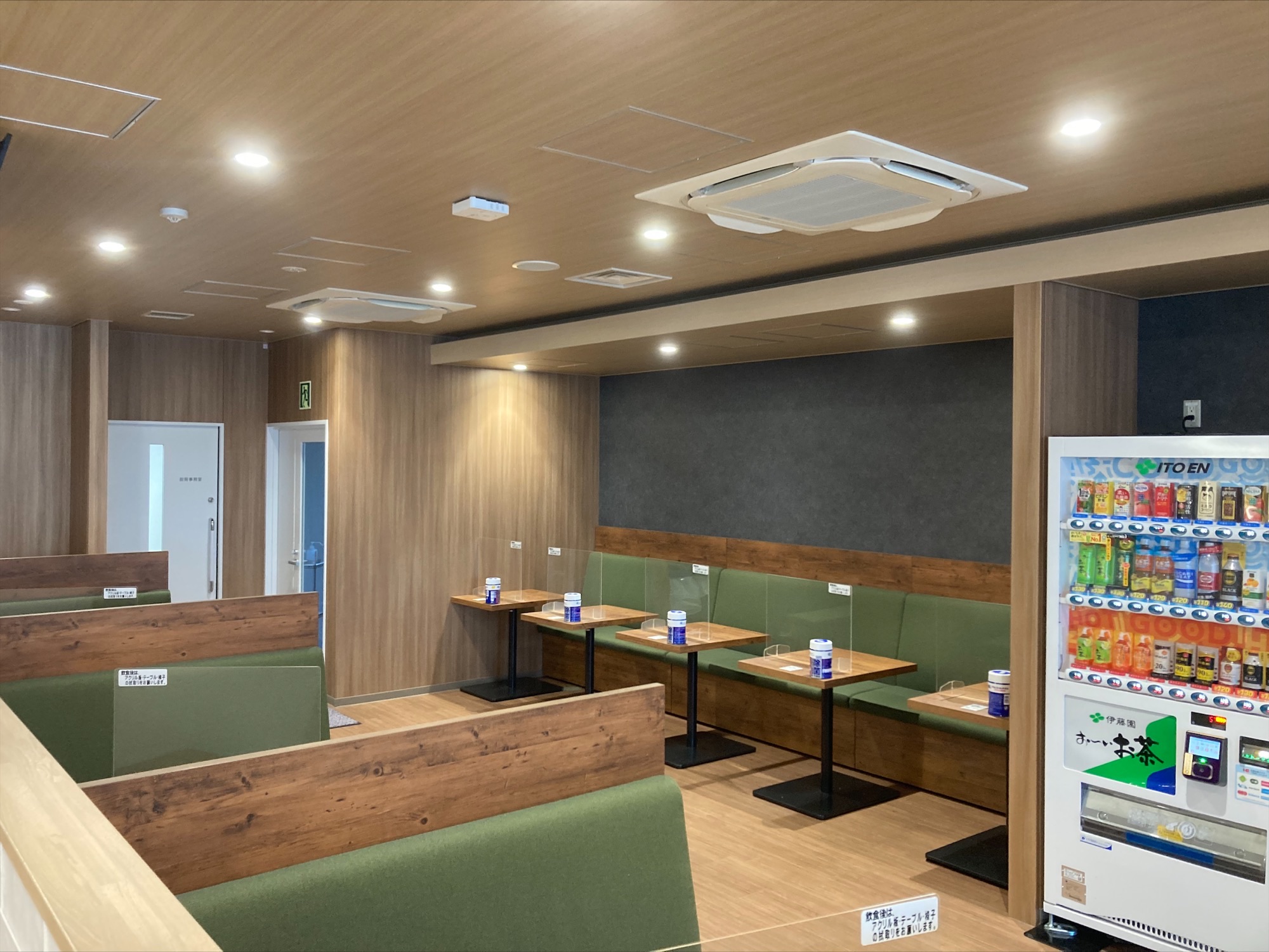 就業先イメージ