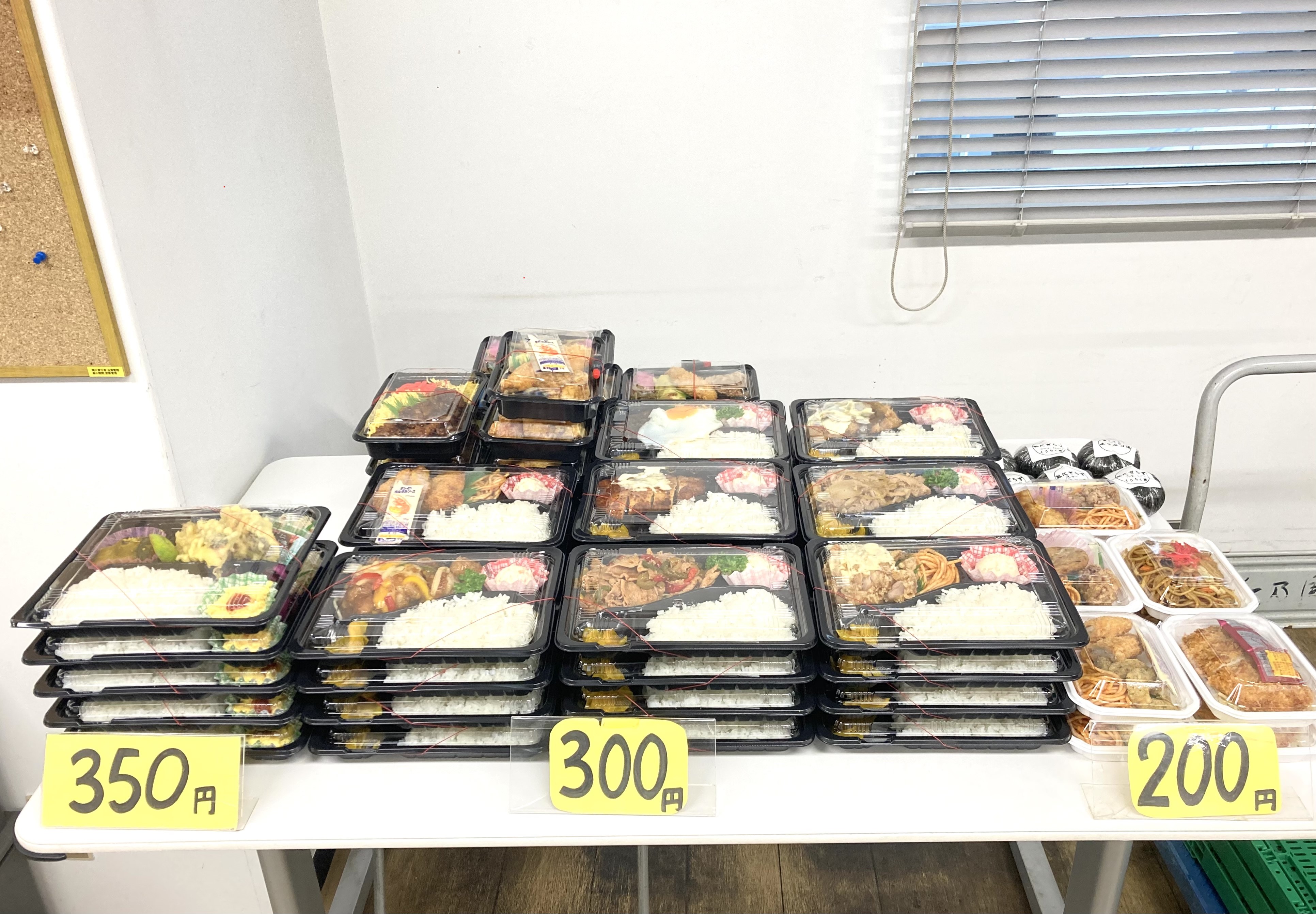 就業先イメージ