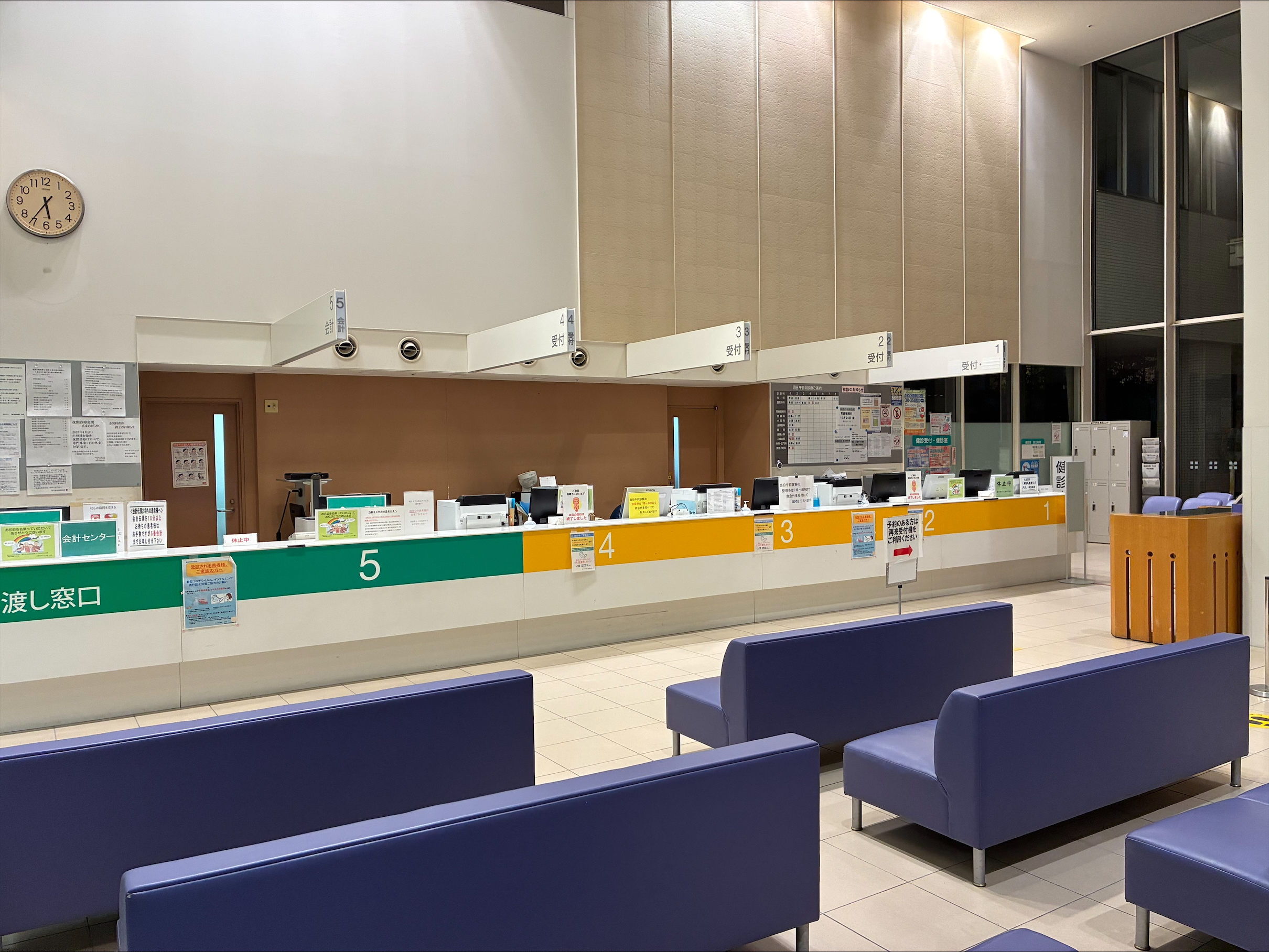 就業先イメージ