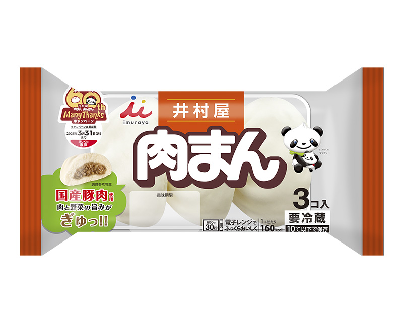 就業先イメージ