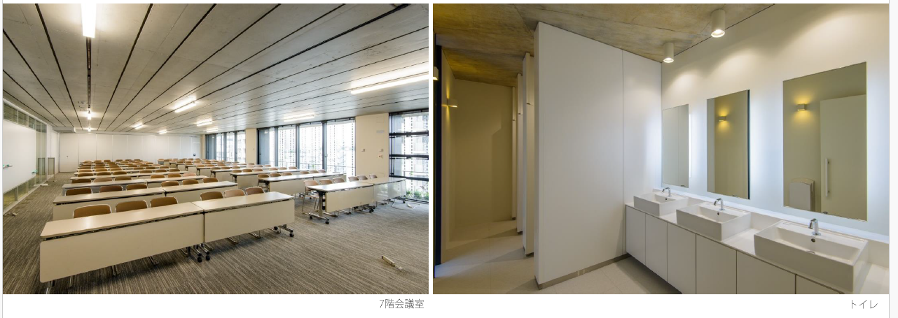 就業先イメージ