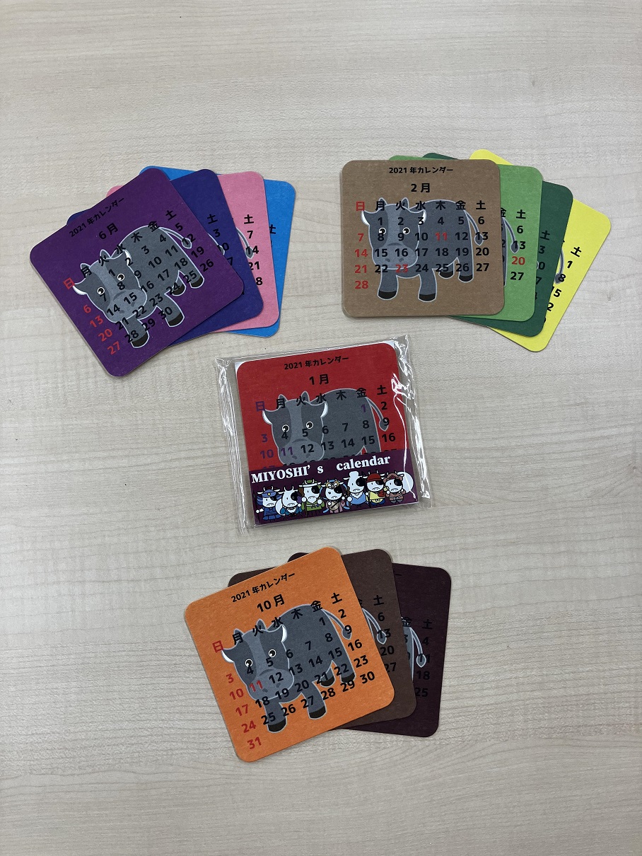 就業先イメージ