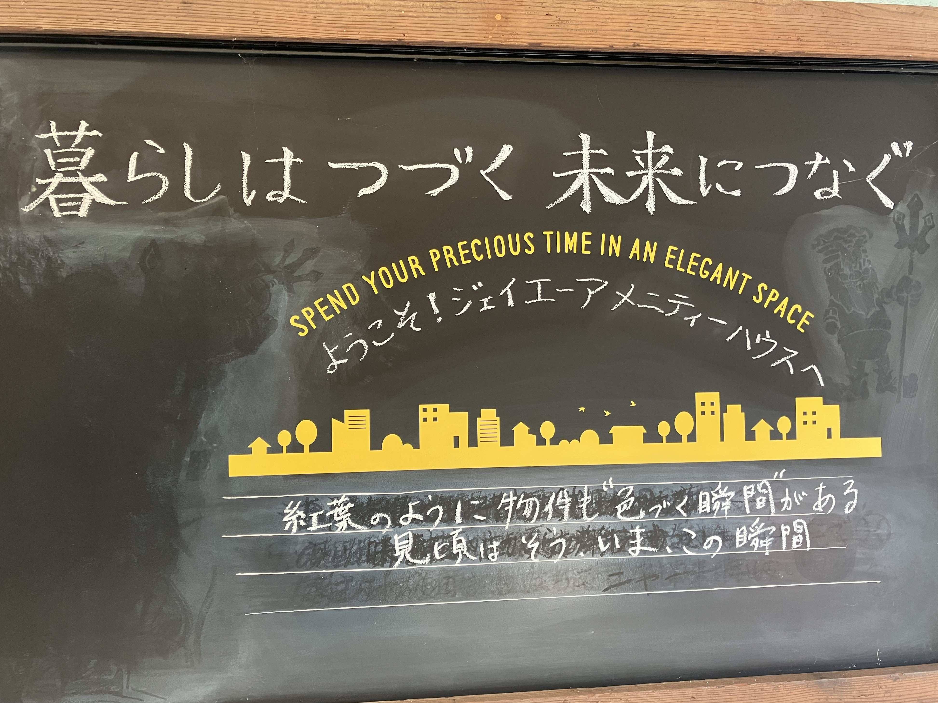 就業先イメージ