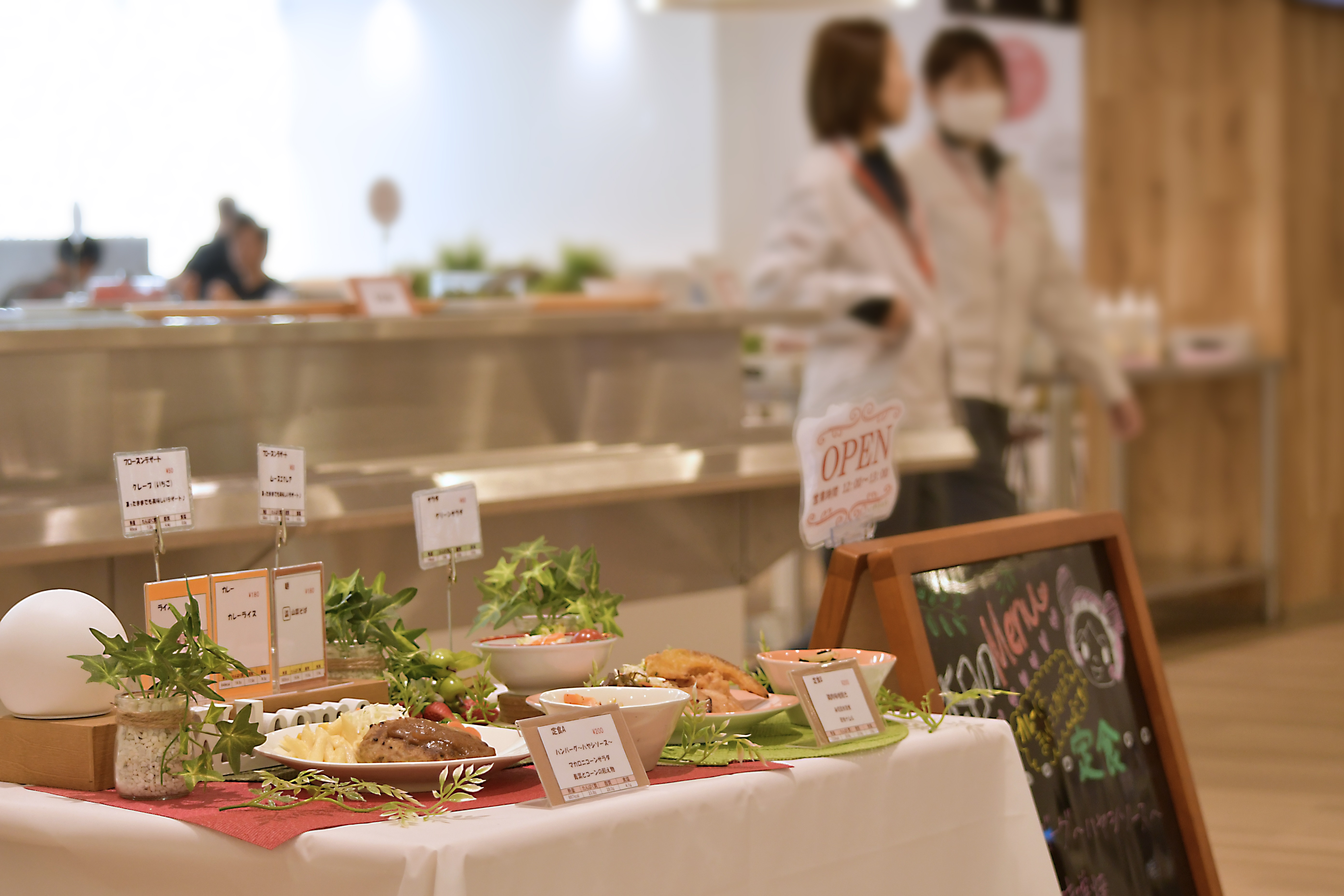 就業先イメージ